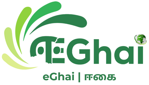 eGhai | ஈகை